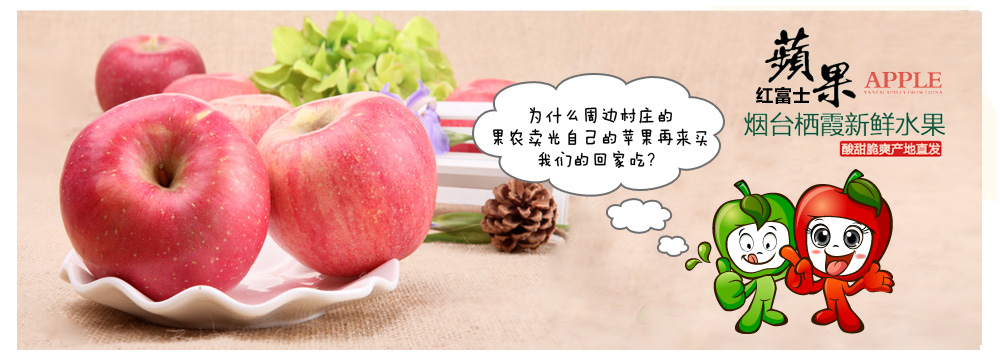 吉民生果园